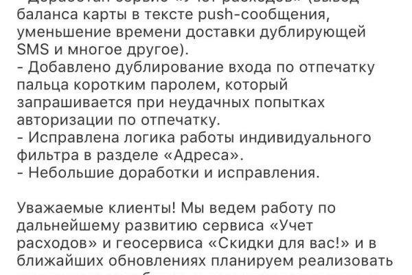 Кракен зеркало рабочее на сегодня krakenat2krnkrnk com