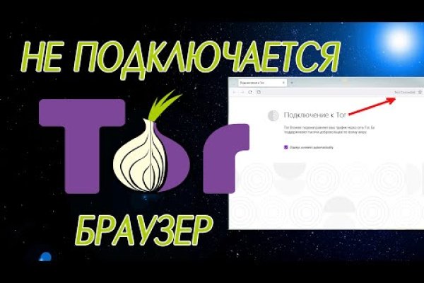 Kra38.at Вход на сайт главная страница