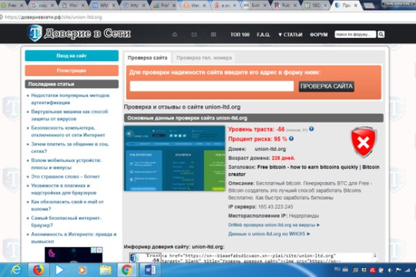Кракен дарксайд 2025 ссылка