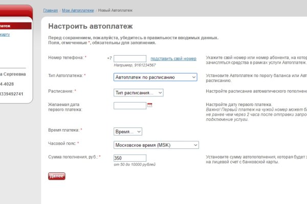 Кракен купить меф