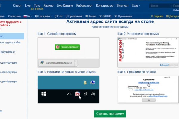 Кракен маркетплейс в тг