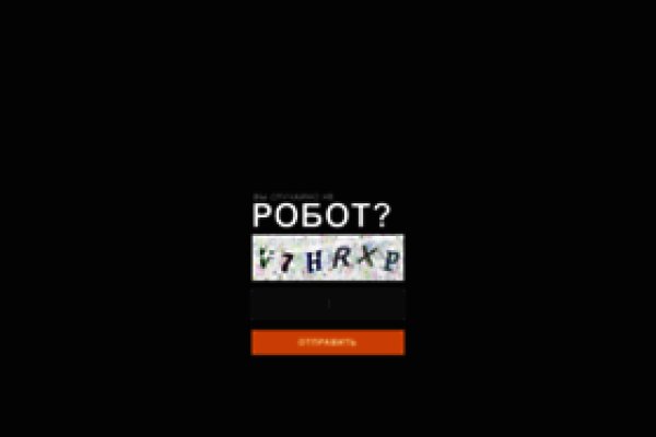 Кракен шоп даркнет