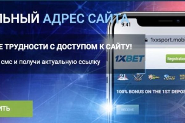 Кракен kr2connect co
