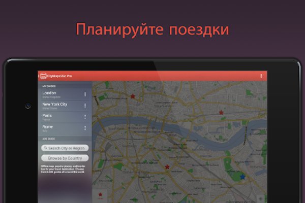 Дарк нет кракен