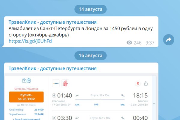 Кракен маркет kr2web in