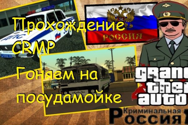 Кракен даркнет store
