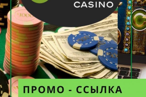 Кракен нов