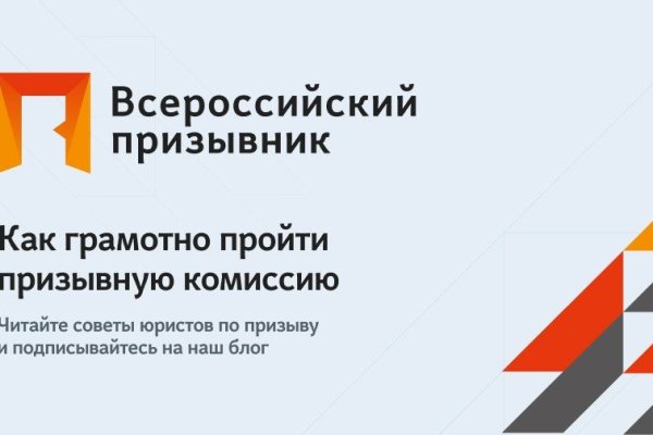 Кракен зеркало