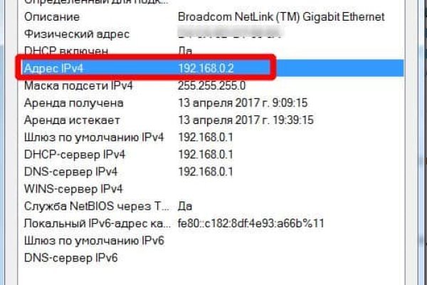 Войти даркнет