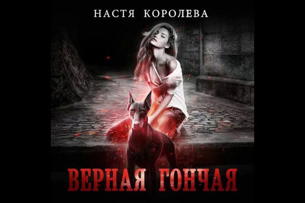 Что такое кракен сайт в россии