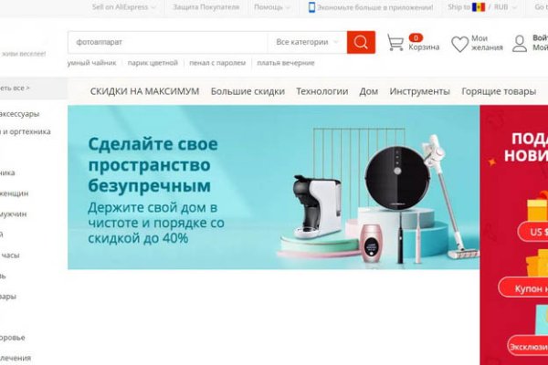 Не могу зайти в аккаунт кракен