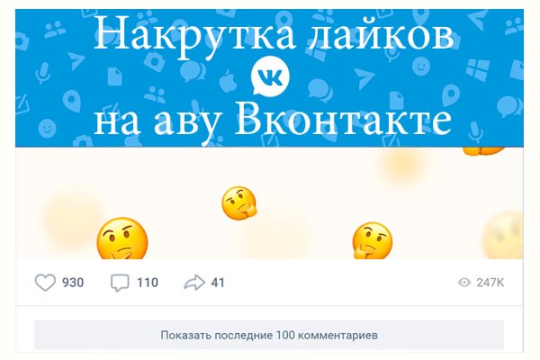 Сайты продаж наркотиков