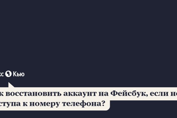 Кракен даркнет krawebes