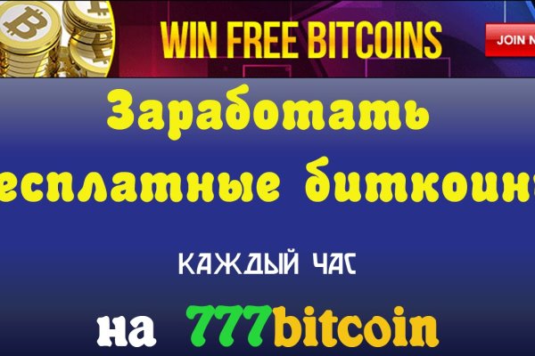 Даркнет кракен отзывы о платформе