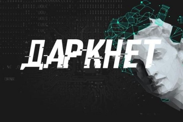 Где найти рабочую ссылку кракен