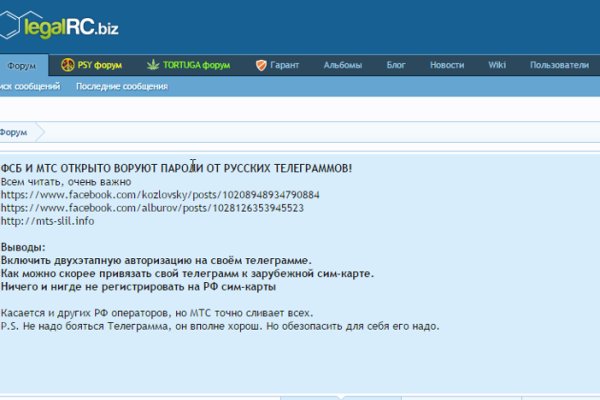 Что такое кракен плейс