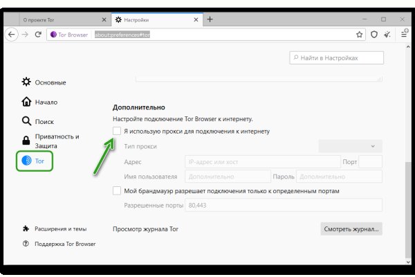 Кракен krakens13 at