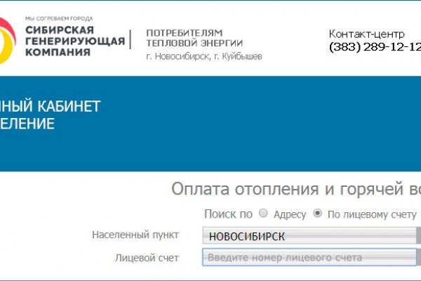 Kra36.at Вход на сайт главная страница