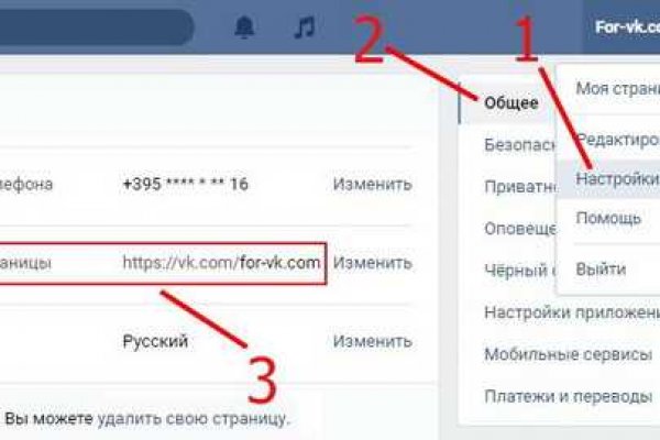 Кракен вход зеркало