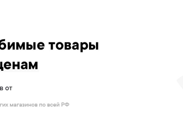 Открыть даркнет