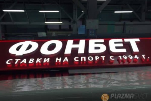 Кракен сообщество