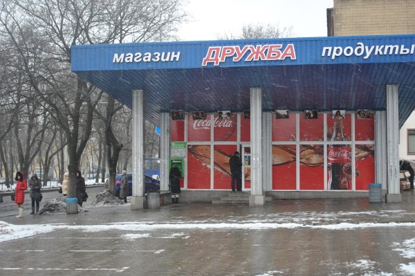 Кракен тор ссылка магазин