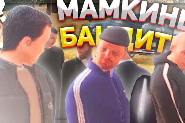 Как зарегистрироваться на сайте кракен