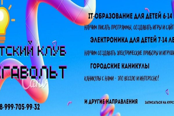 Сайты по продаже наркотиков