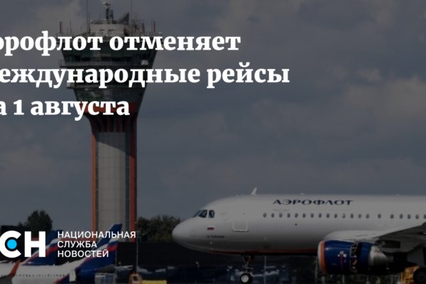 Вход на кракен зеркало