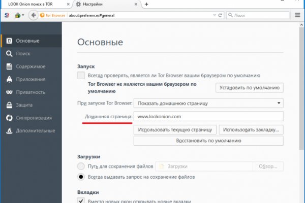 Кракен даркнет не работает