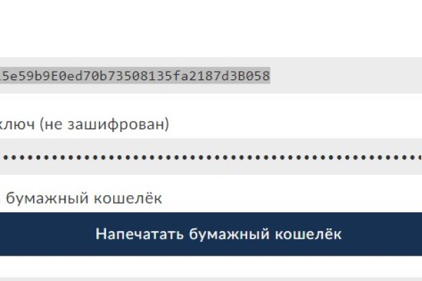 Кракен сегодня сайт зеркало