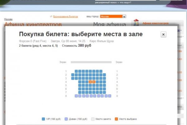 Кракен как зайти