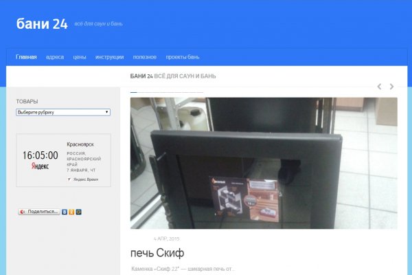 Официальная ссылка на кракен в тор