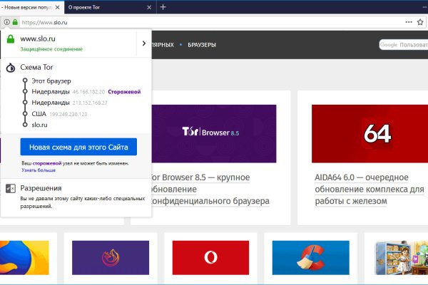 Кракен ссылка официальная на тор