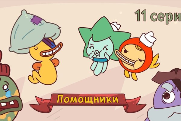 Ссылка на kraken торговая площадка