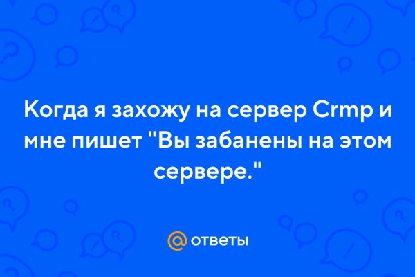 Кракен ссылка орион