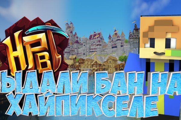 Не могу зайти в кракен