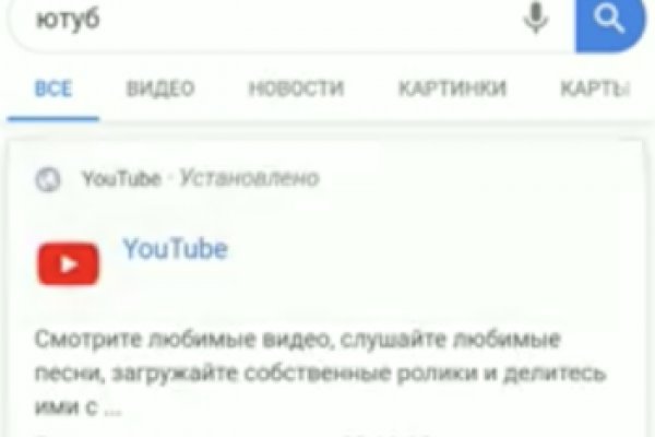 Kraken зайти на сайт