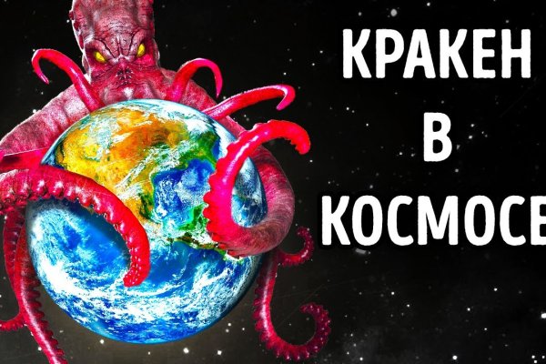 Забыл пароль от кракен