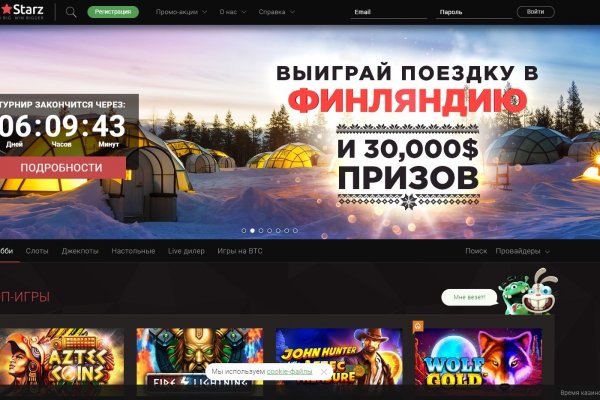 Кракен даркнет store