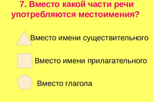 Кракен перейти