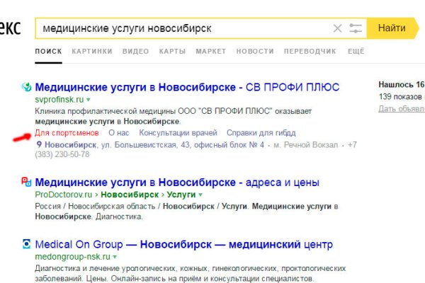 Кракен даркнет в тор