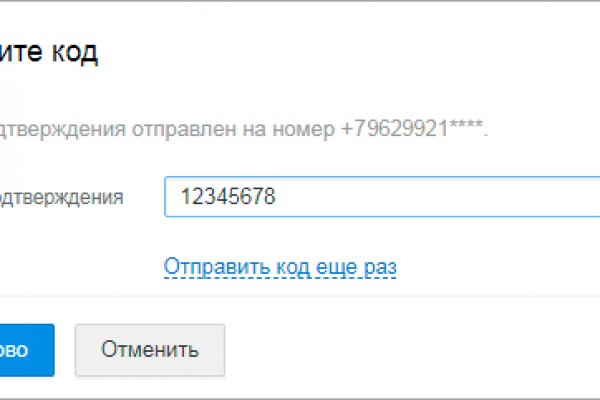 Darknet ссылки
