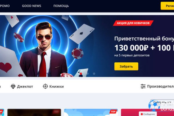 Регистрация на сайте кракен