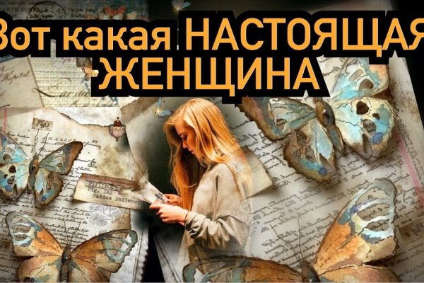 Kra45.at Вход на сайт главная страница