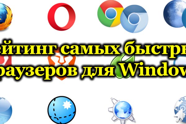 Активная ссылка на кракен