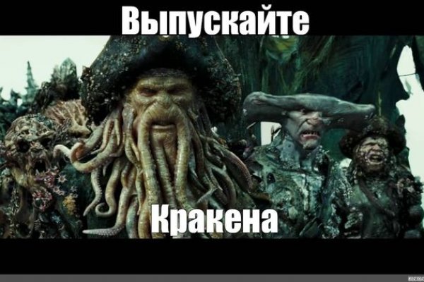 Кракен сайт ссылка kraken dark link
