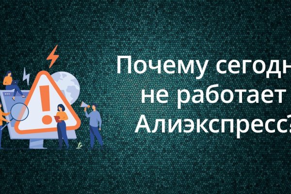 Кракен маркет даркнет только через