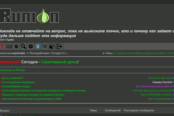 Кракен вход официальный сайт
